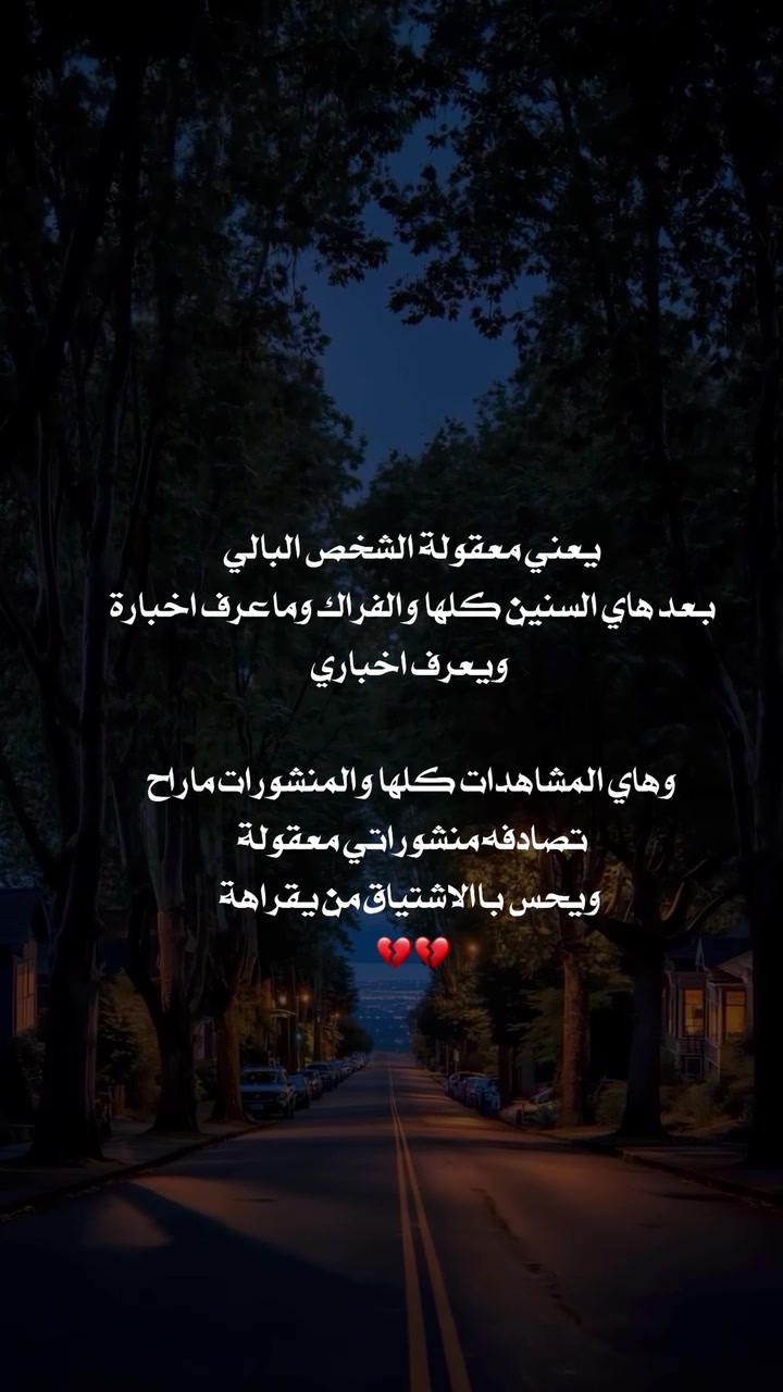 @Pain _soul