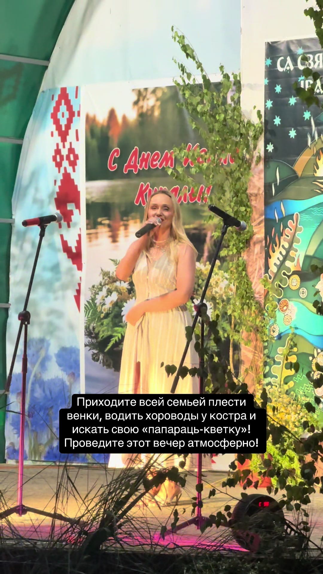 @Новости Столина