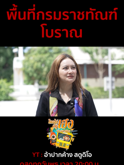 @The Sixth Sense คนเห็นผี
