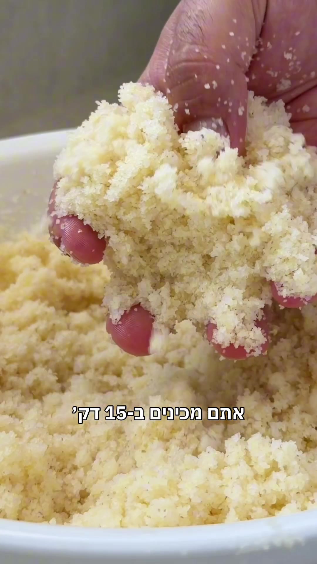 @רובי מיכאל Rubi Michael