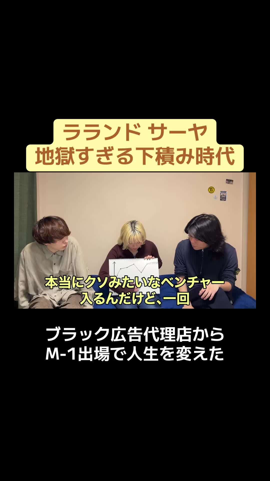 @雷獣