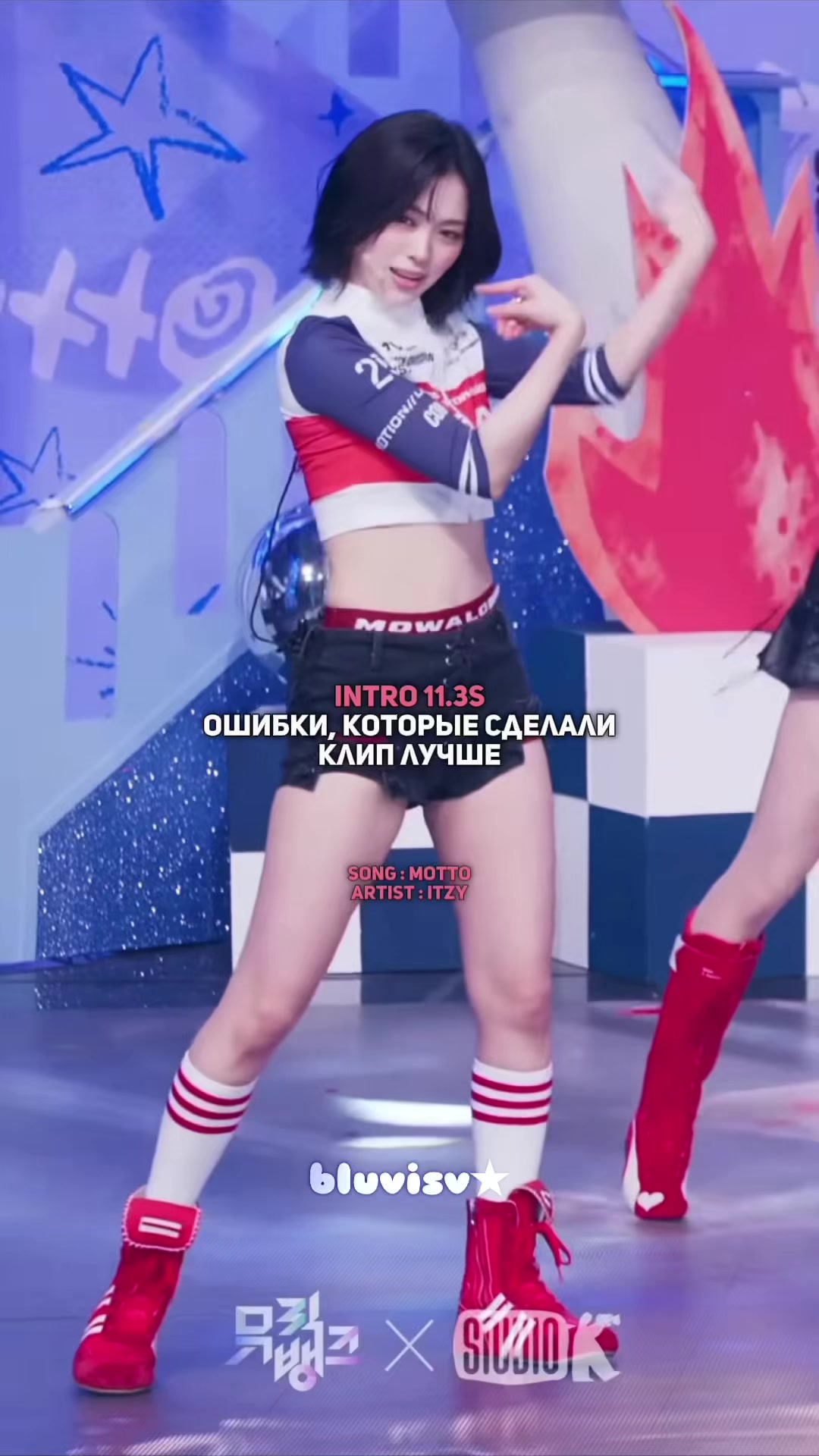 @&mdash; блу ★