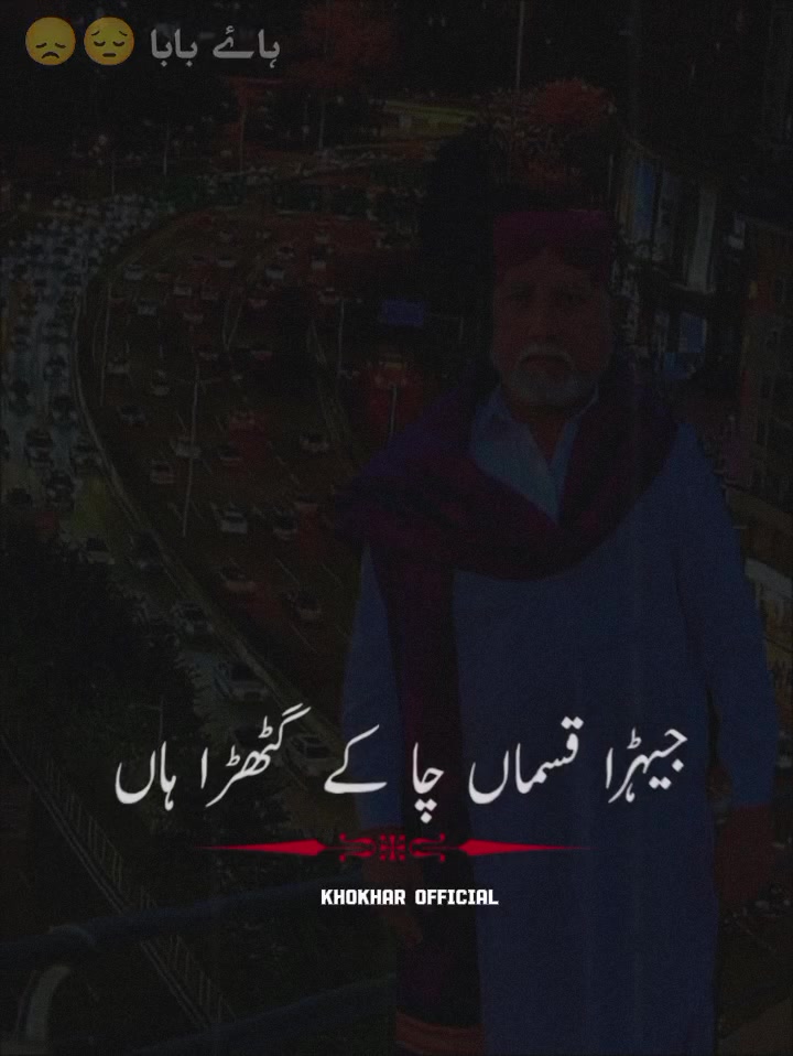 @Bhatti Sahab