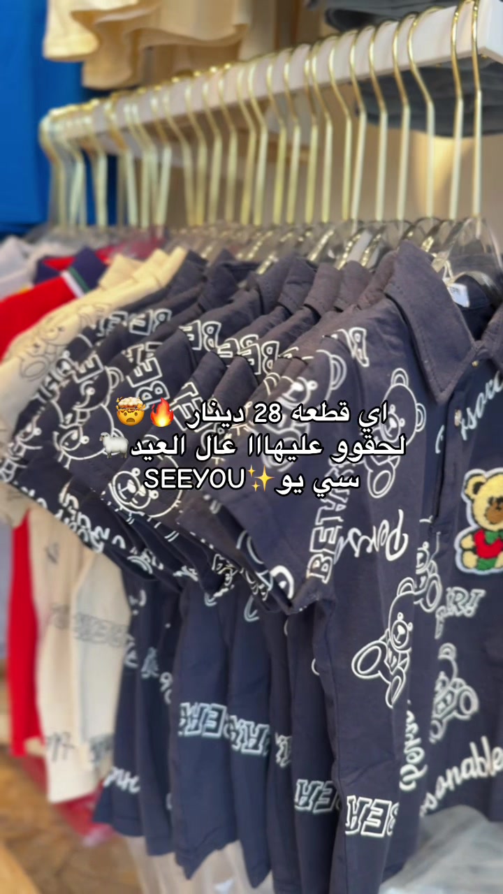 @see you ✨kids ✨سي يو