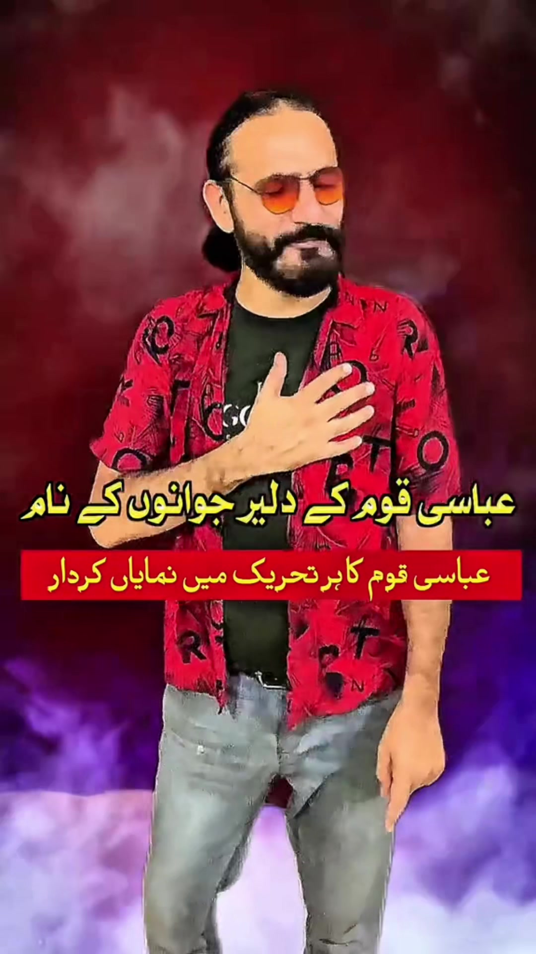@Imran Anwar