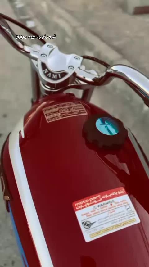 @حمودي الحجي