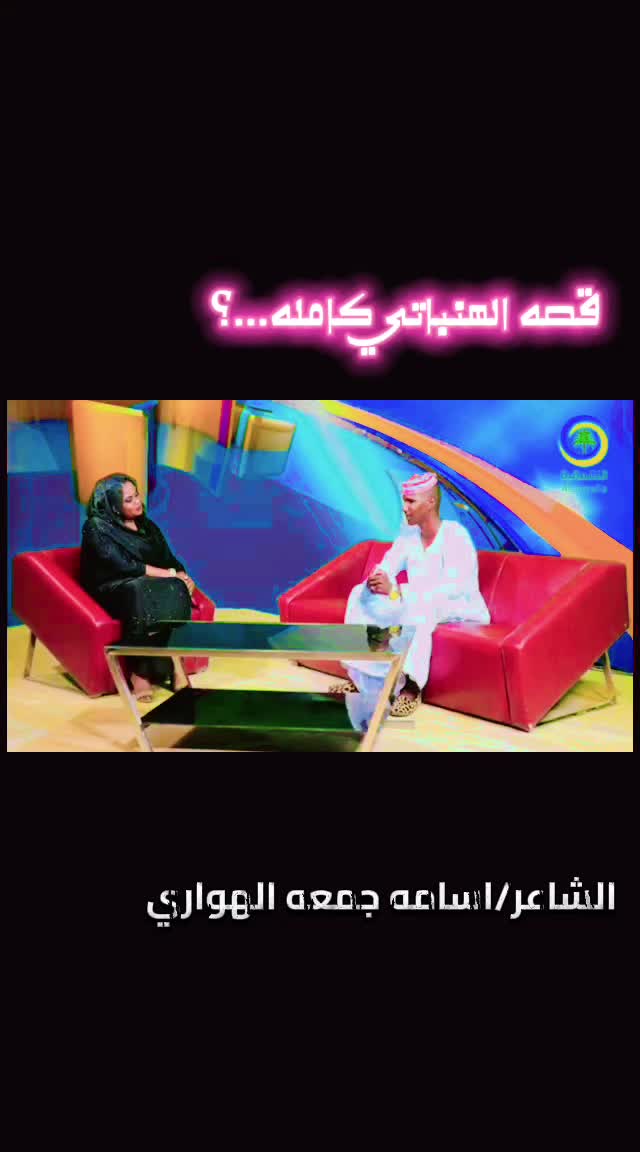 @الشاعر اسامه جمعه الهواري