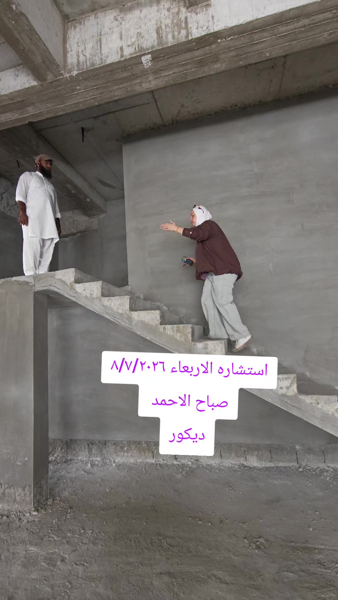 @مهندسه رغدا سماره
