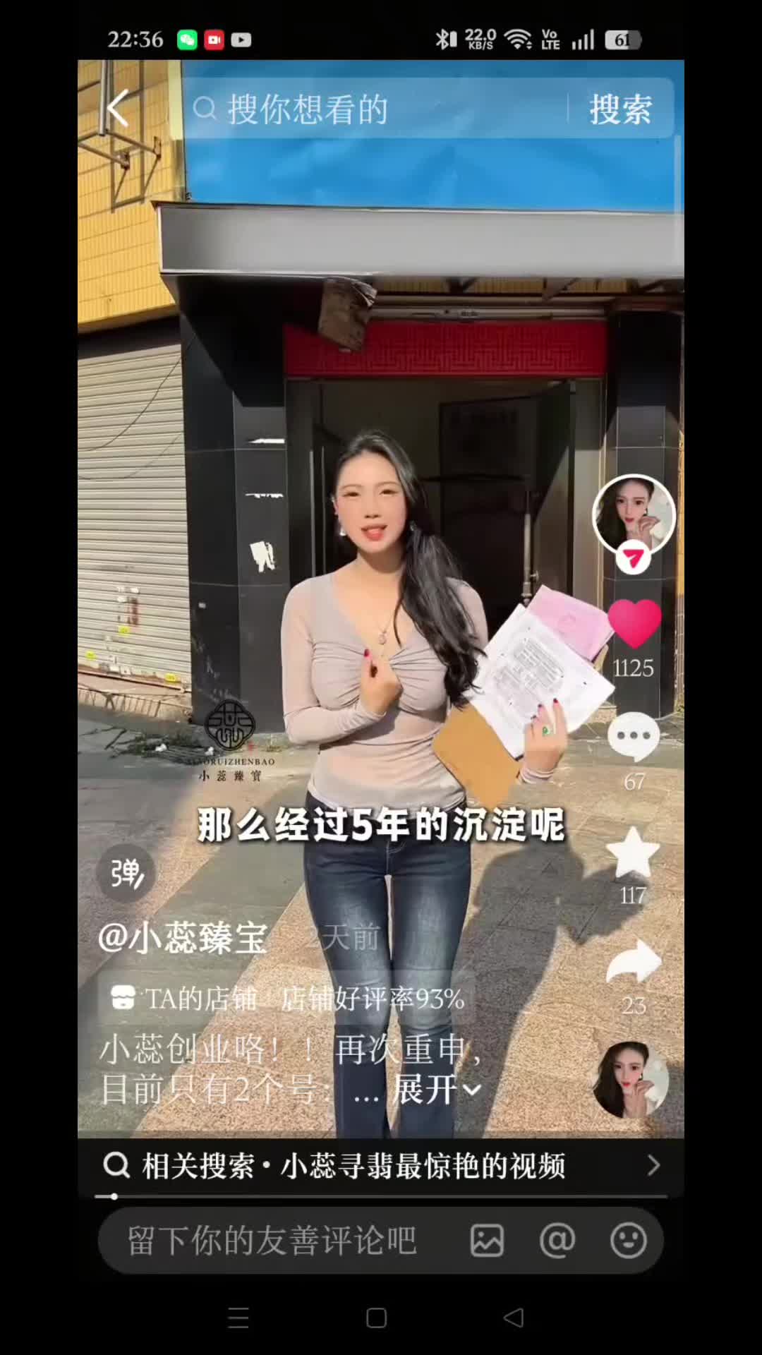 @肖恩