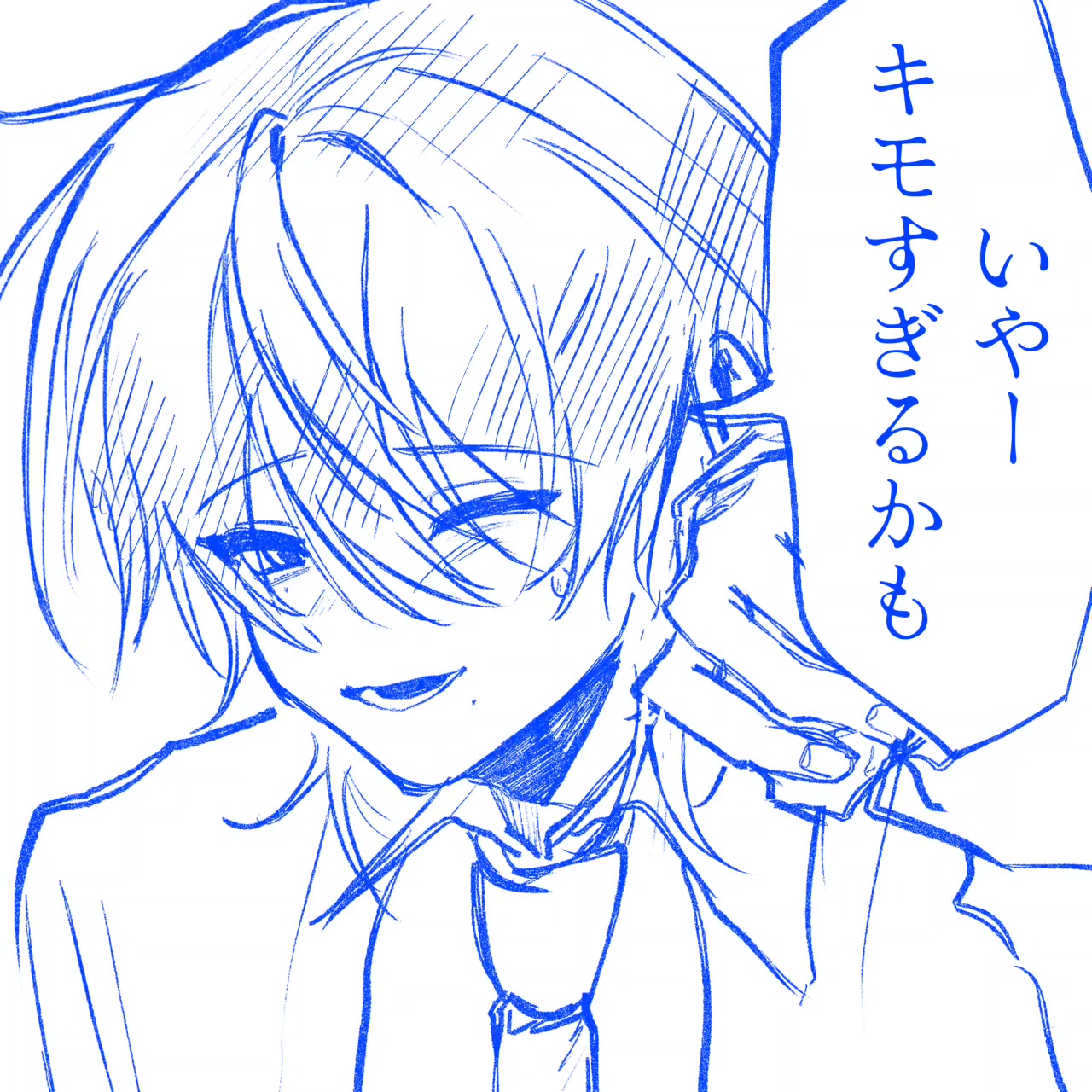 @さい