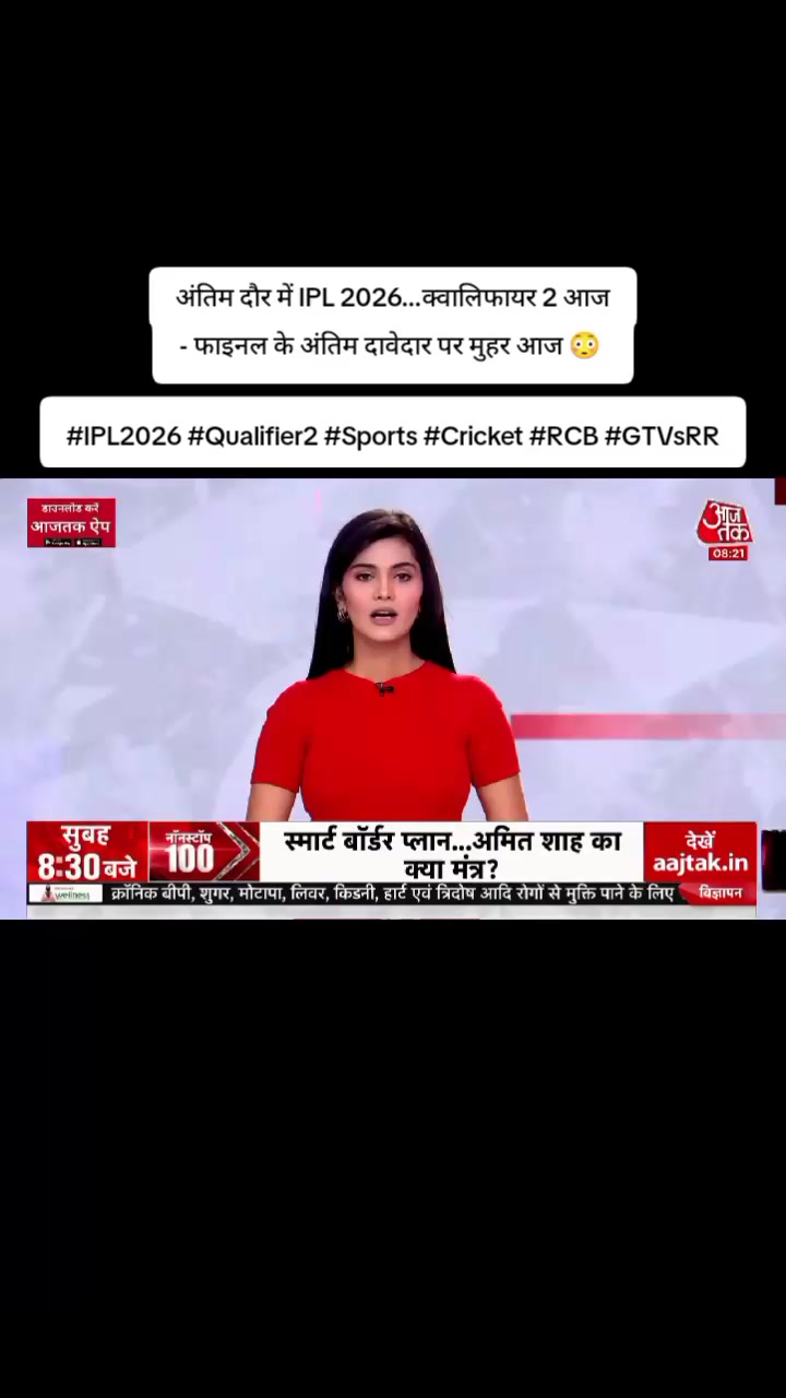 @World Wise GlobalNewsTadka🇳🇵
