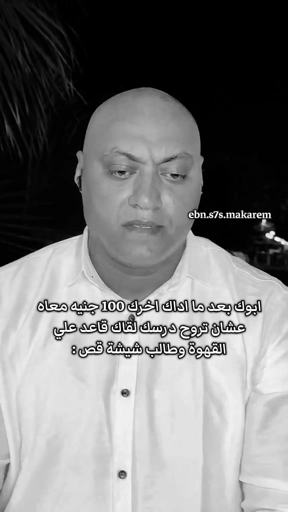 @ابن سحس مكارم