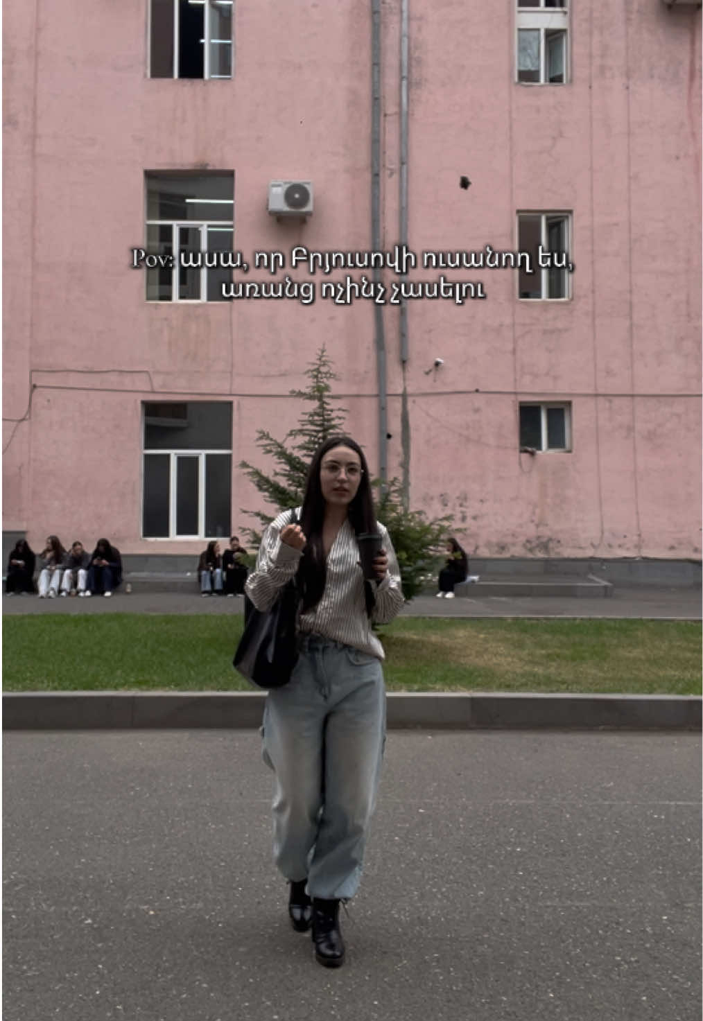 @Անուշիկ