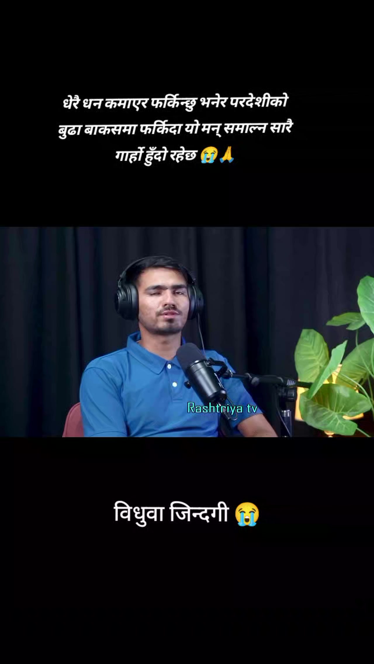 @Sita Oli