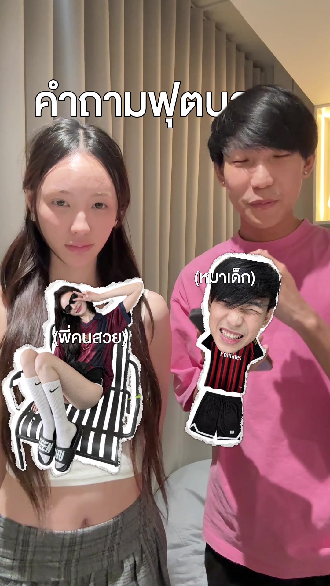 @กัสกิเดส