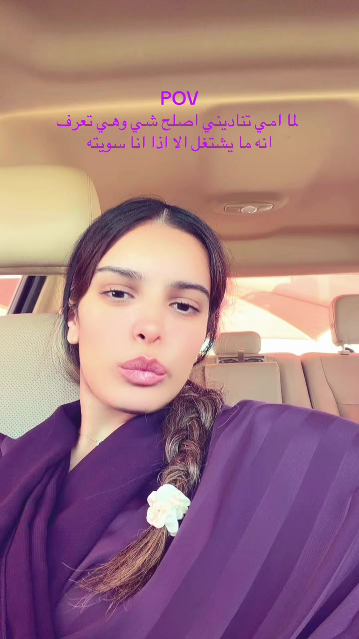 @fajer