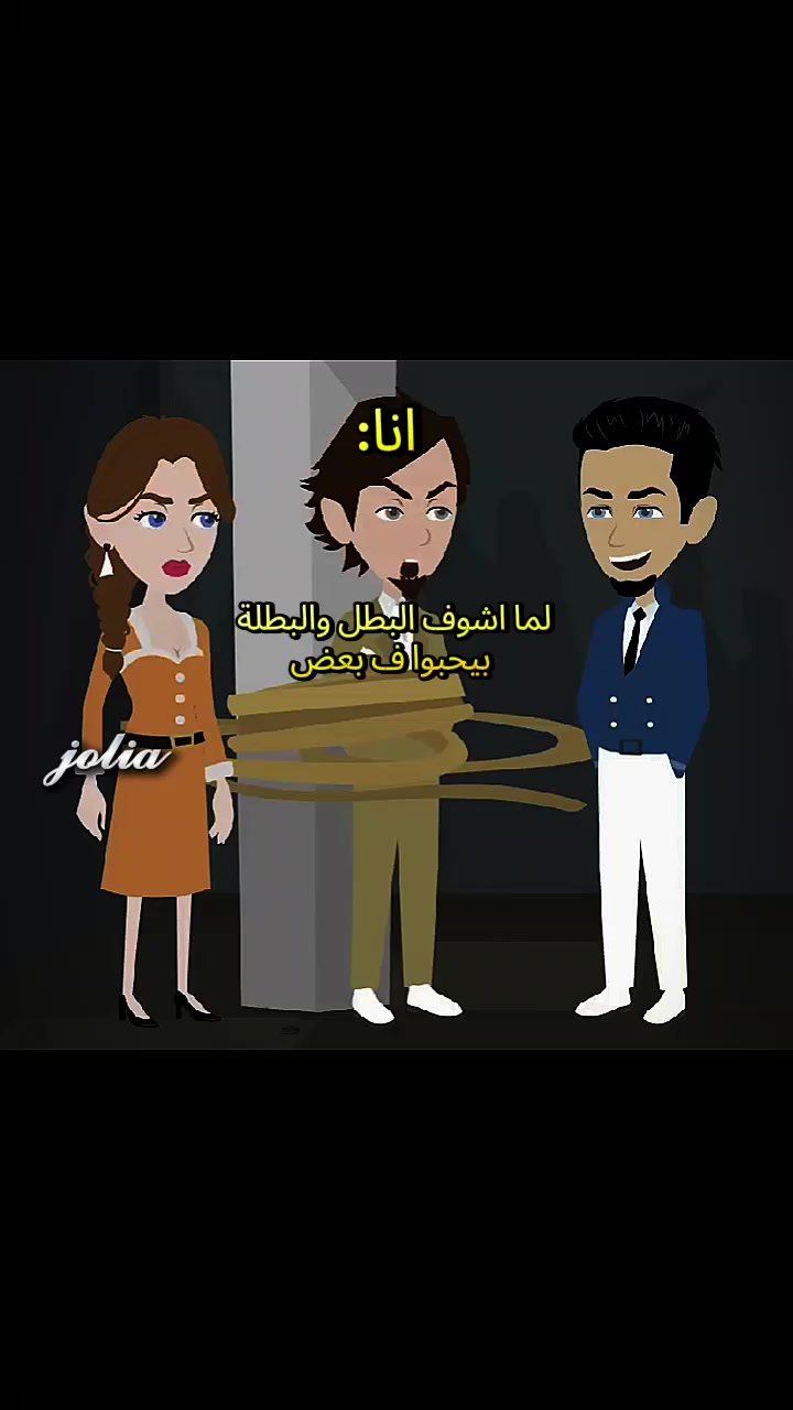 @الطاووسة الوقحة😉🤙🏼
