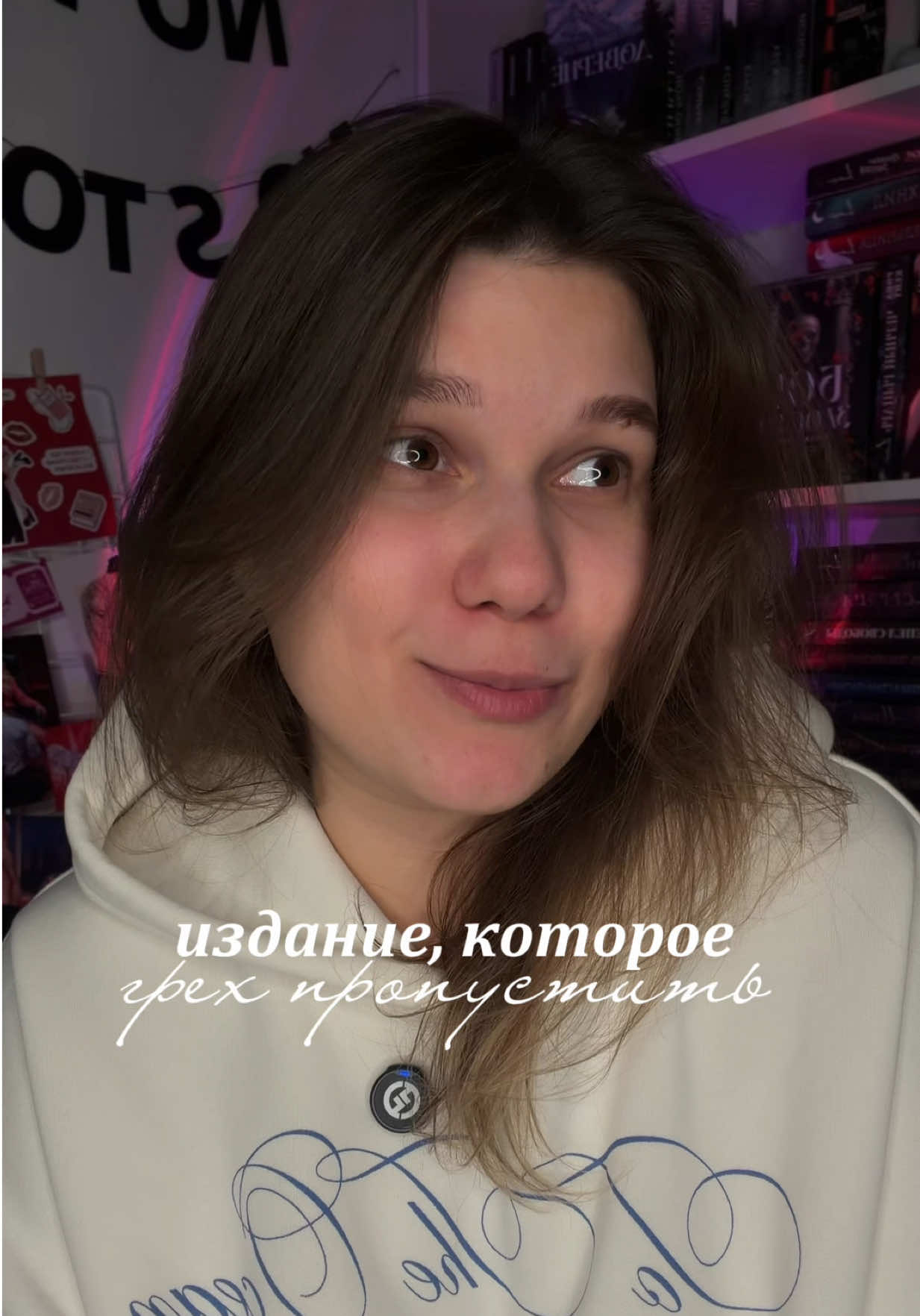 @Софа|тгк:опять она читает