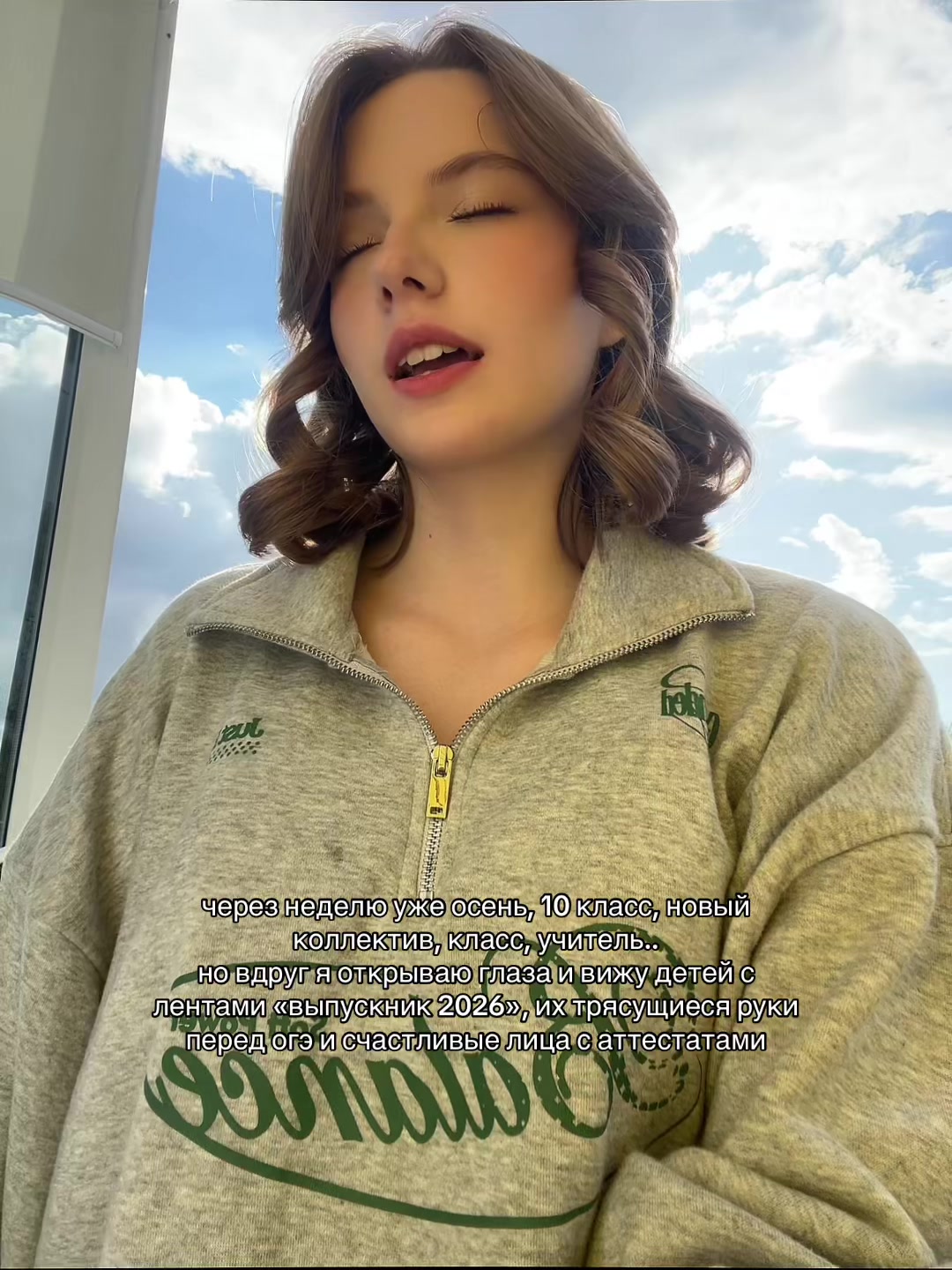 @ну софа
