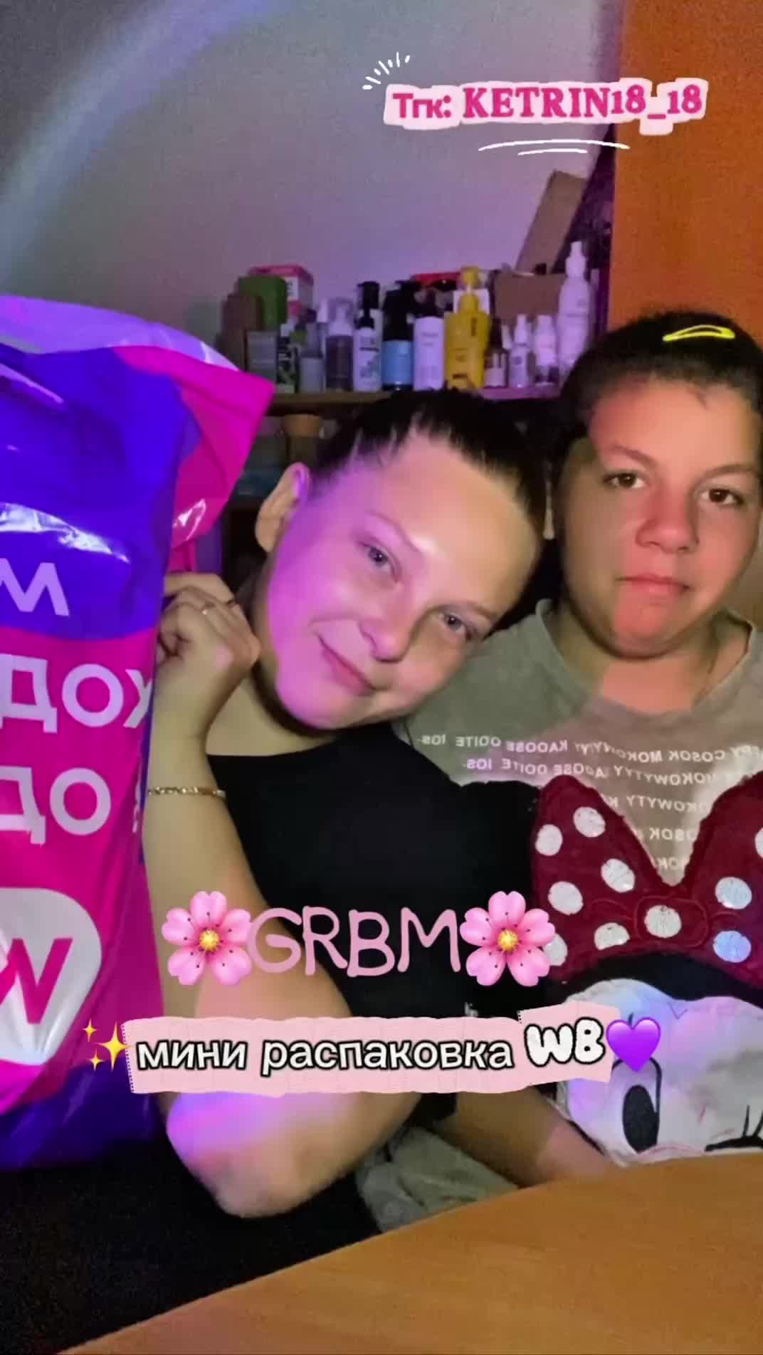 @KETRIN18_18