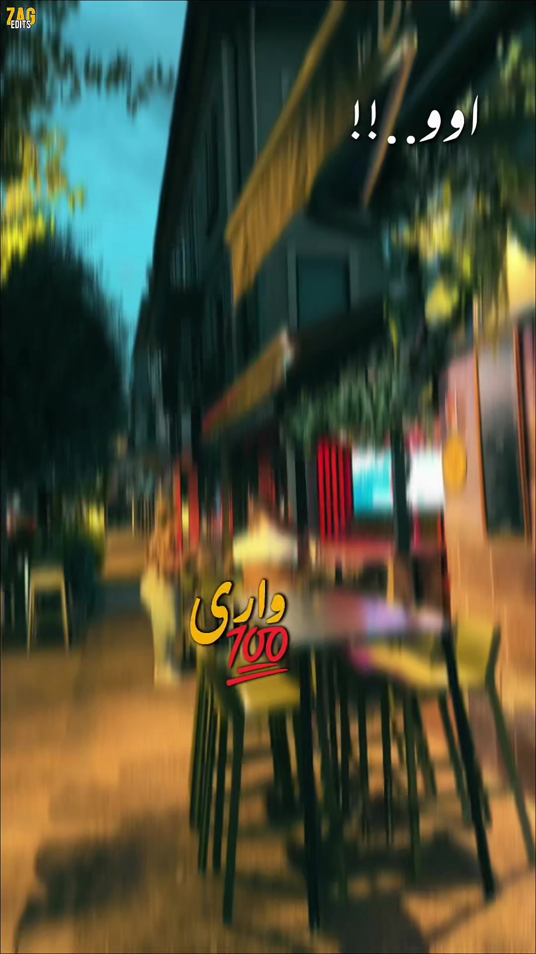 @انت الحیات