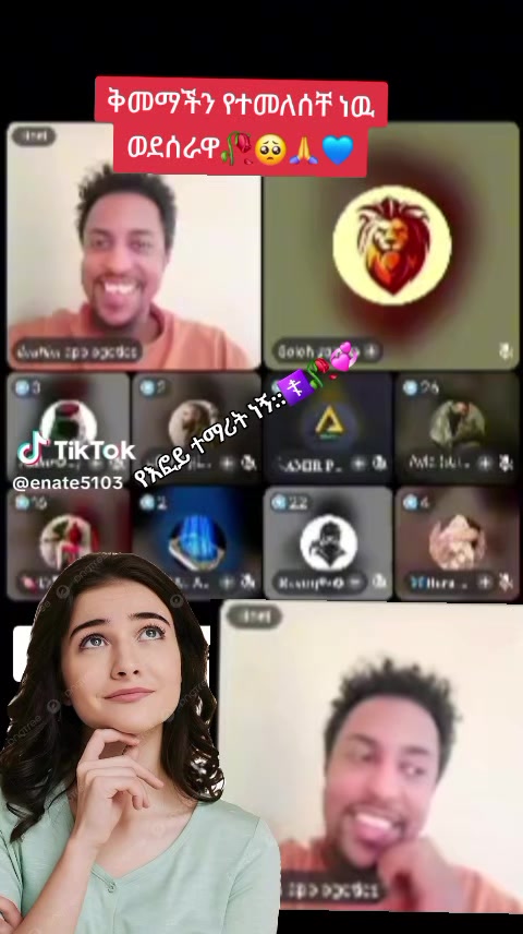 @የእፎይ ተማሪት ነኝ::☦️🥀💕
