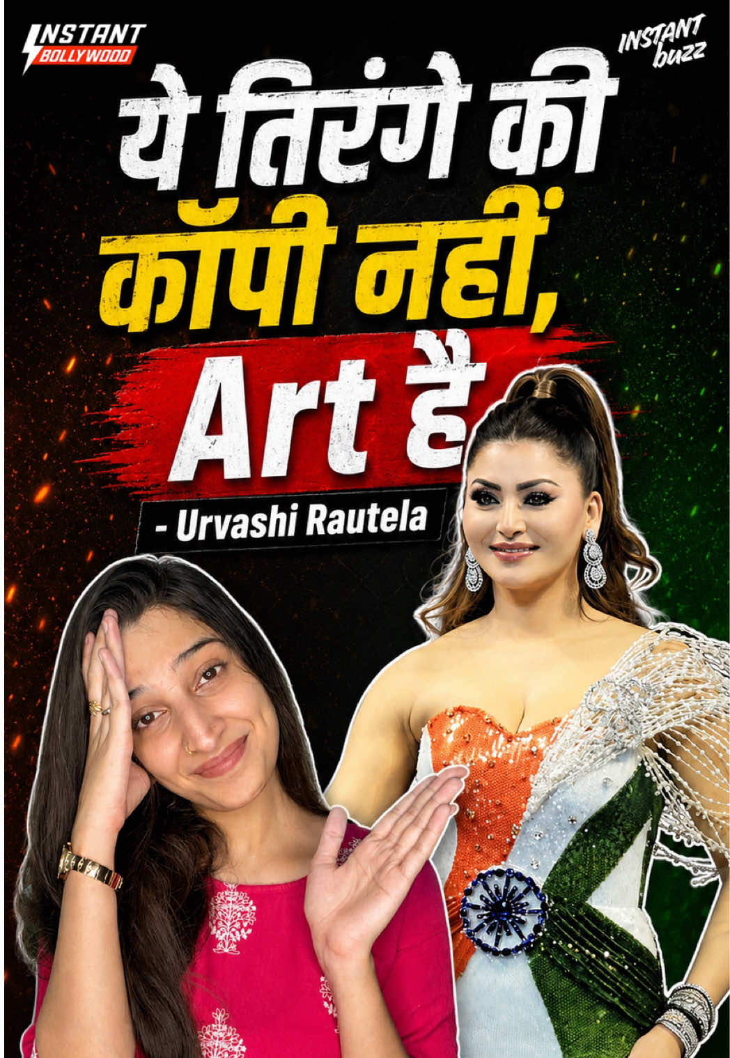 @Instant Bollywood