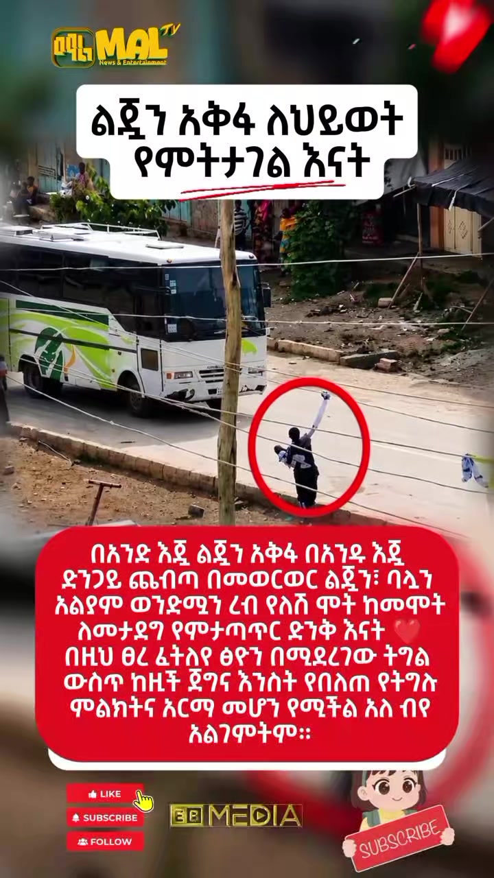 @ሳራይቱ የአብርሃም ሚስት🌸
