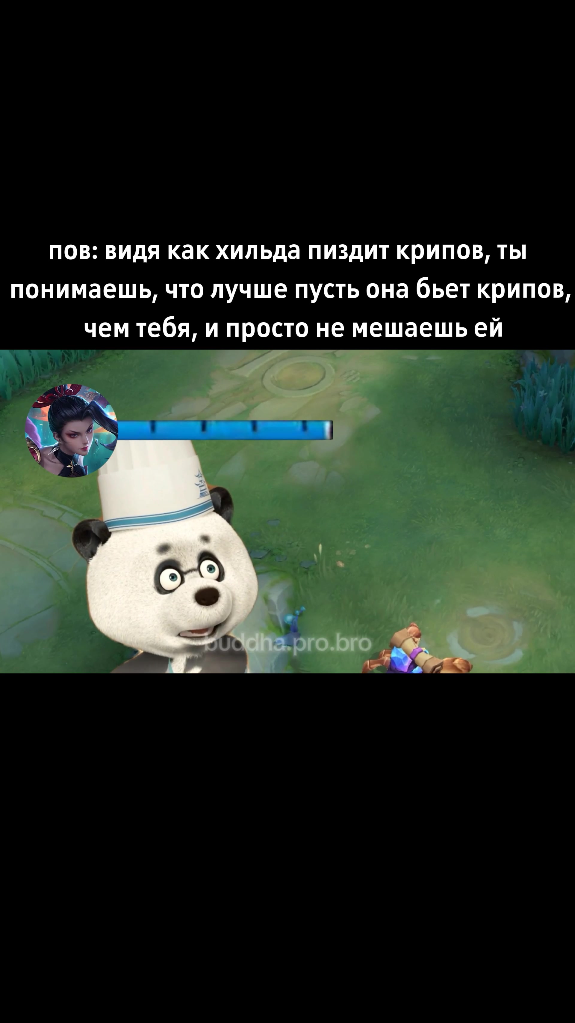 @Баба чай✅