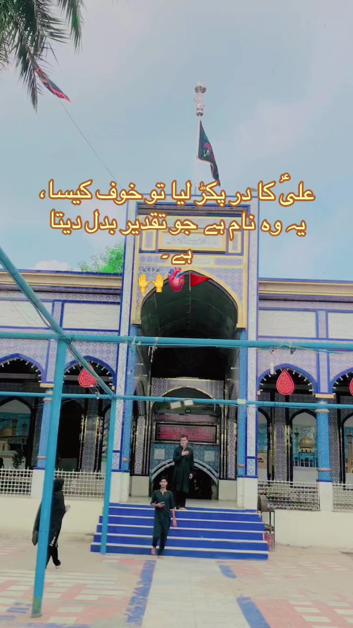 @Malik Kaleem Jafar