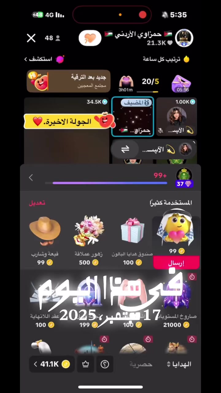@🔥🇸🇦king bakr vip7🇪🇸🔥💎