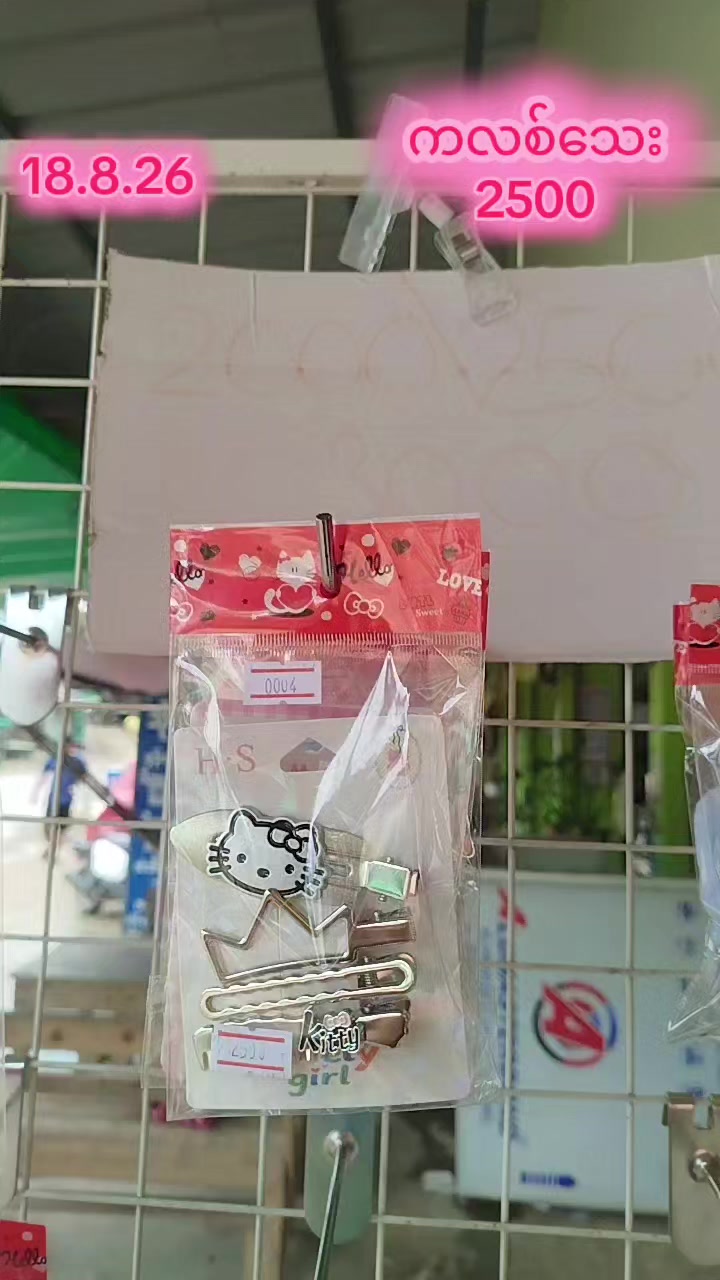 @KH VintageCollection Shop 2
