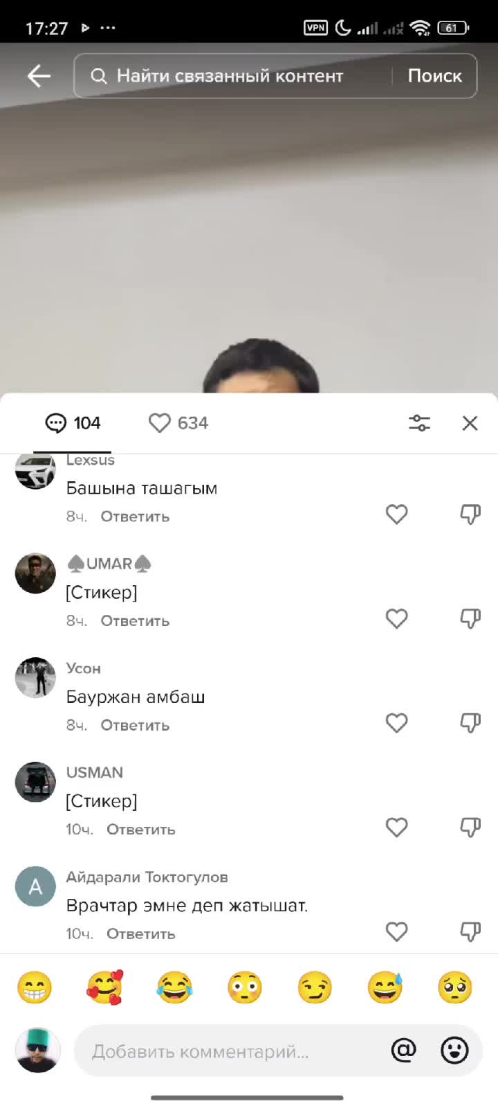 @Дикий Карышкыр🐺