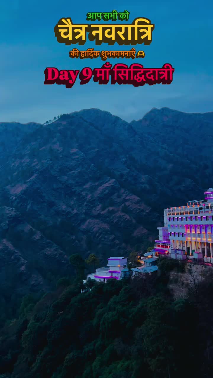 @Jai Ma Vaishno 🔱🚩🙏🏻😊