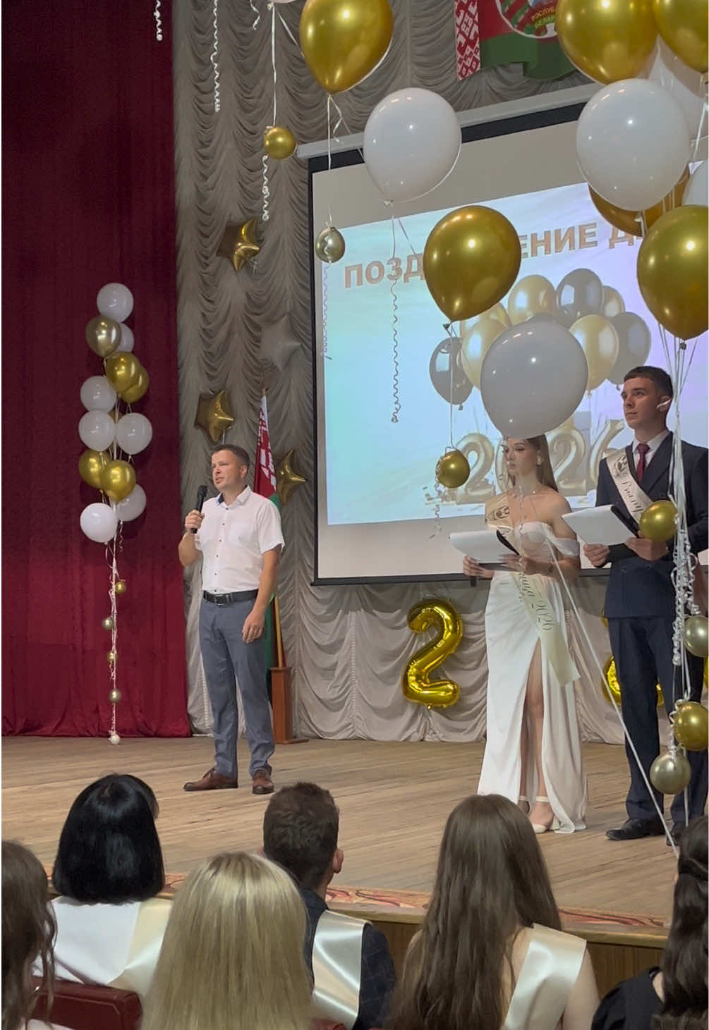@Горецкий педколледж