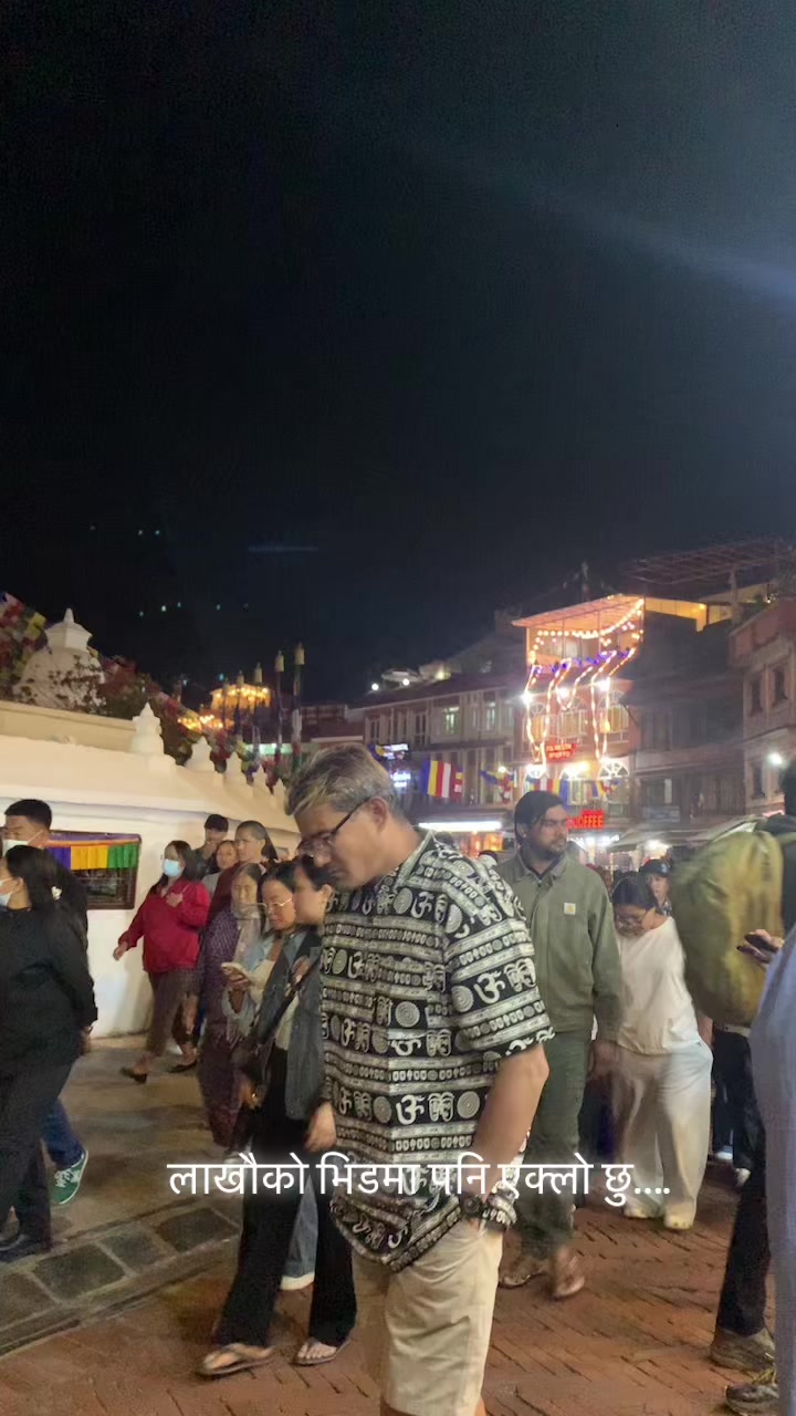@कृष्ण गुभाजु