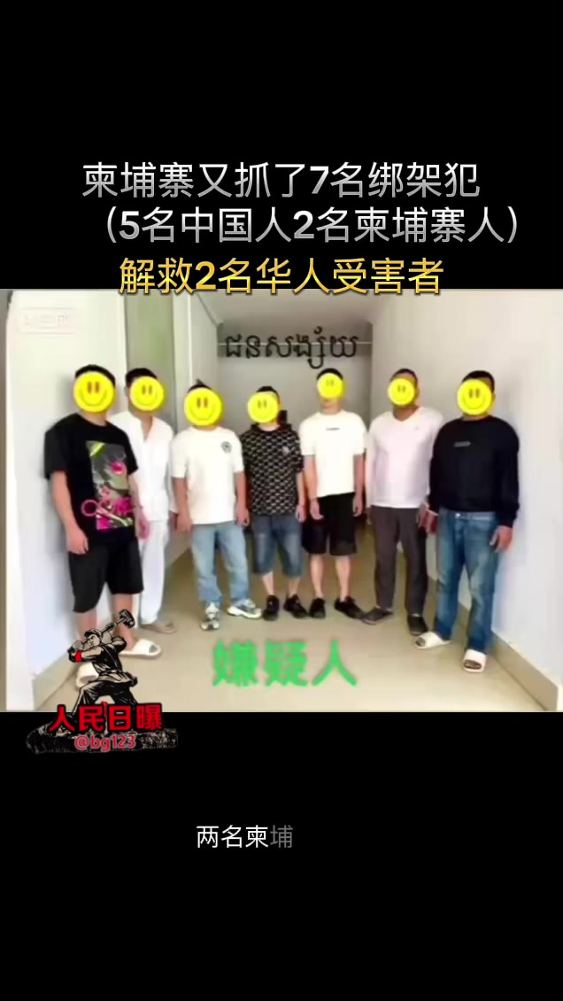 @东南亚华人大事件-小嘉