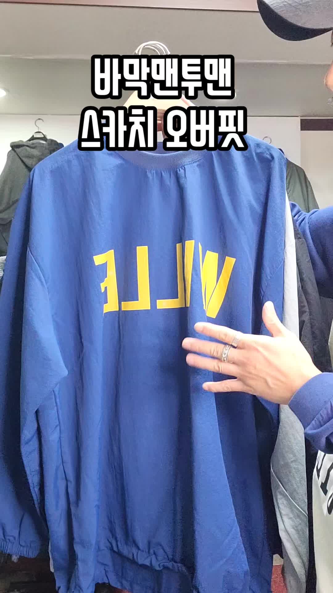 @트리플런2