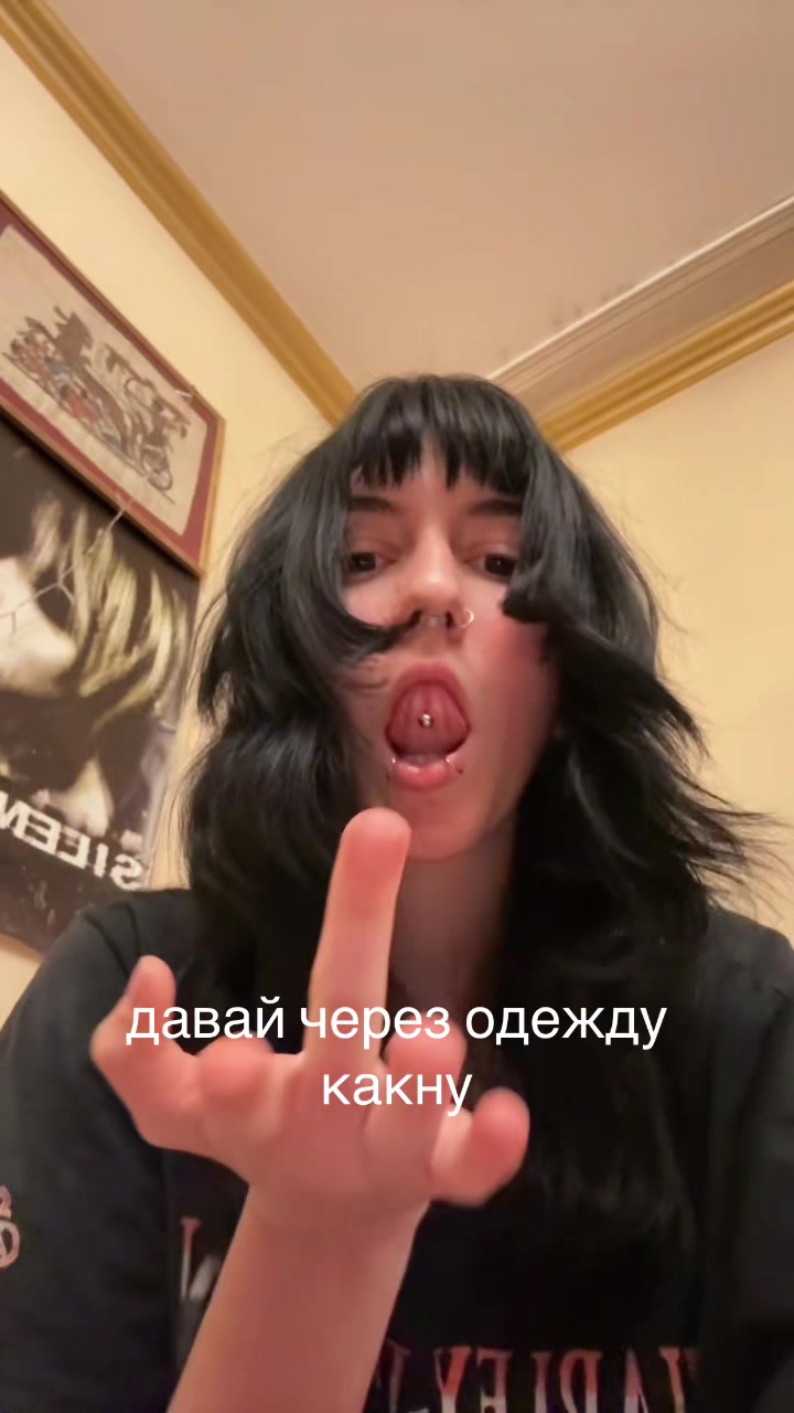 @лика ликует