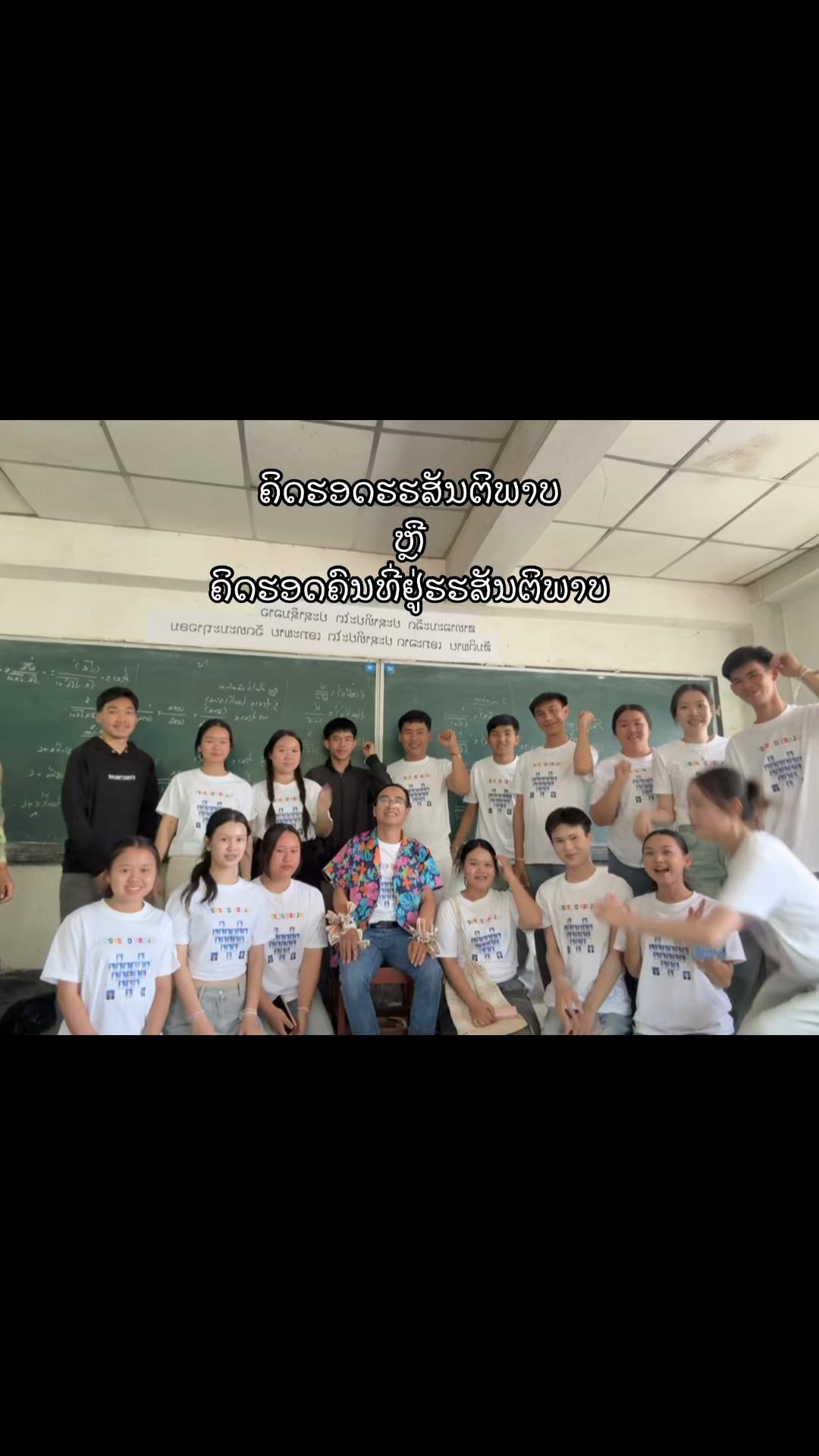 @yr12 suntipharp