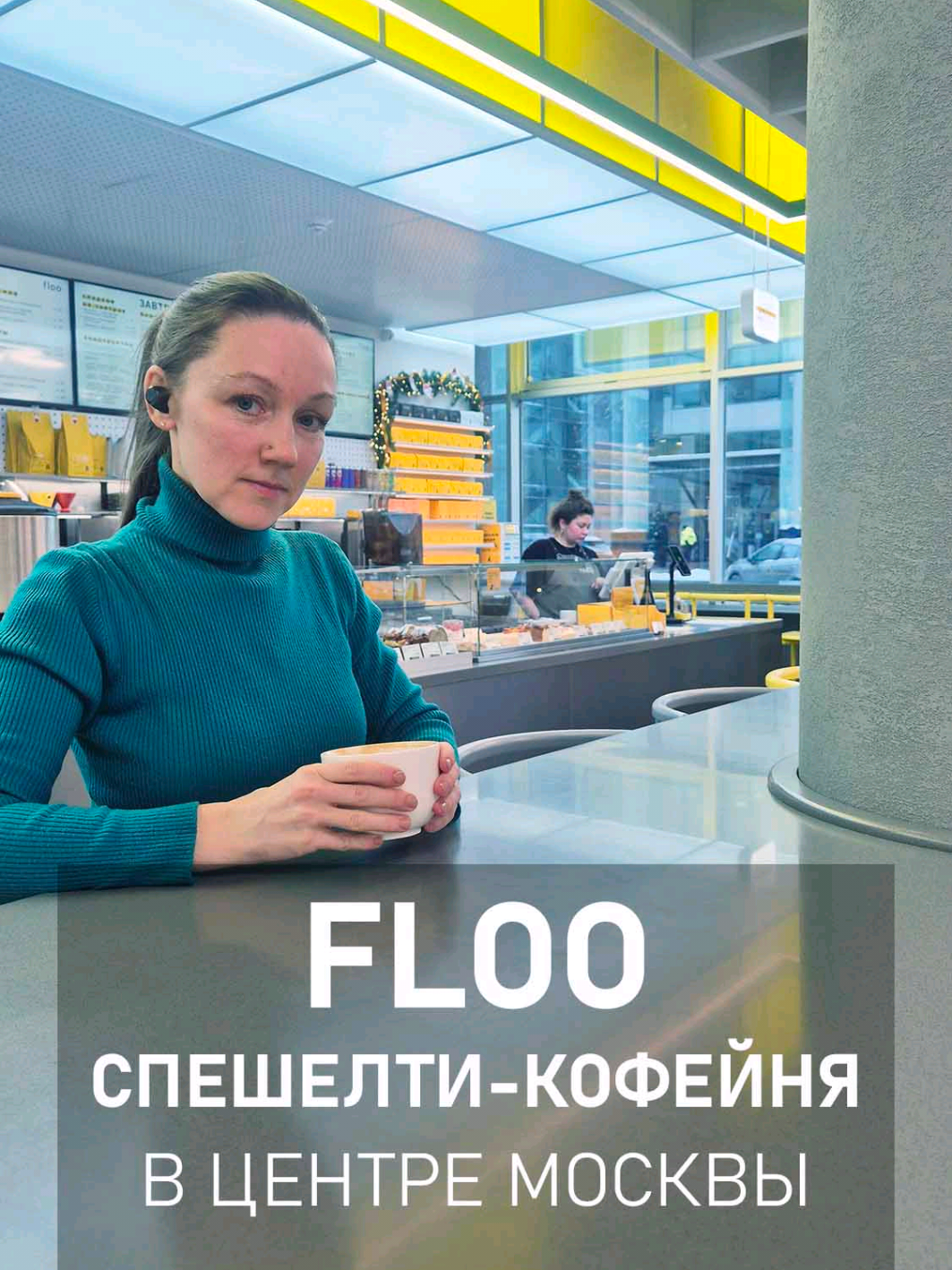 @Pomortseva