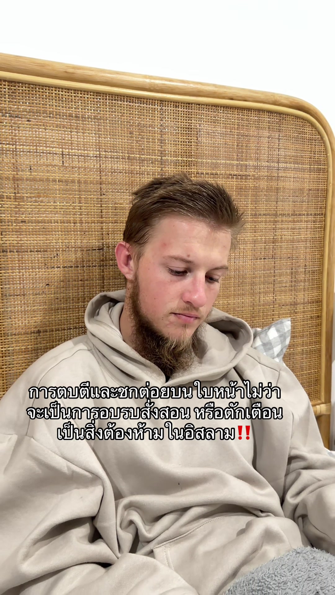 @bangfarang_islamic