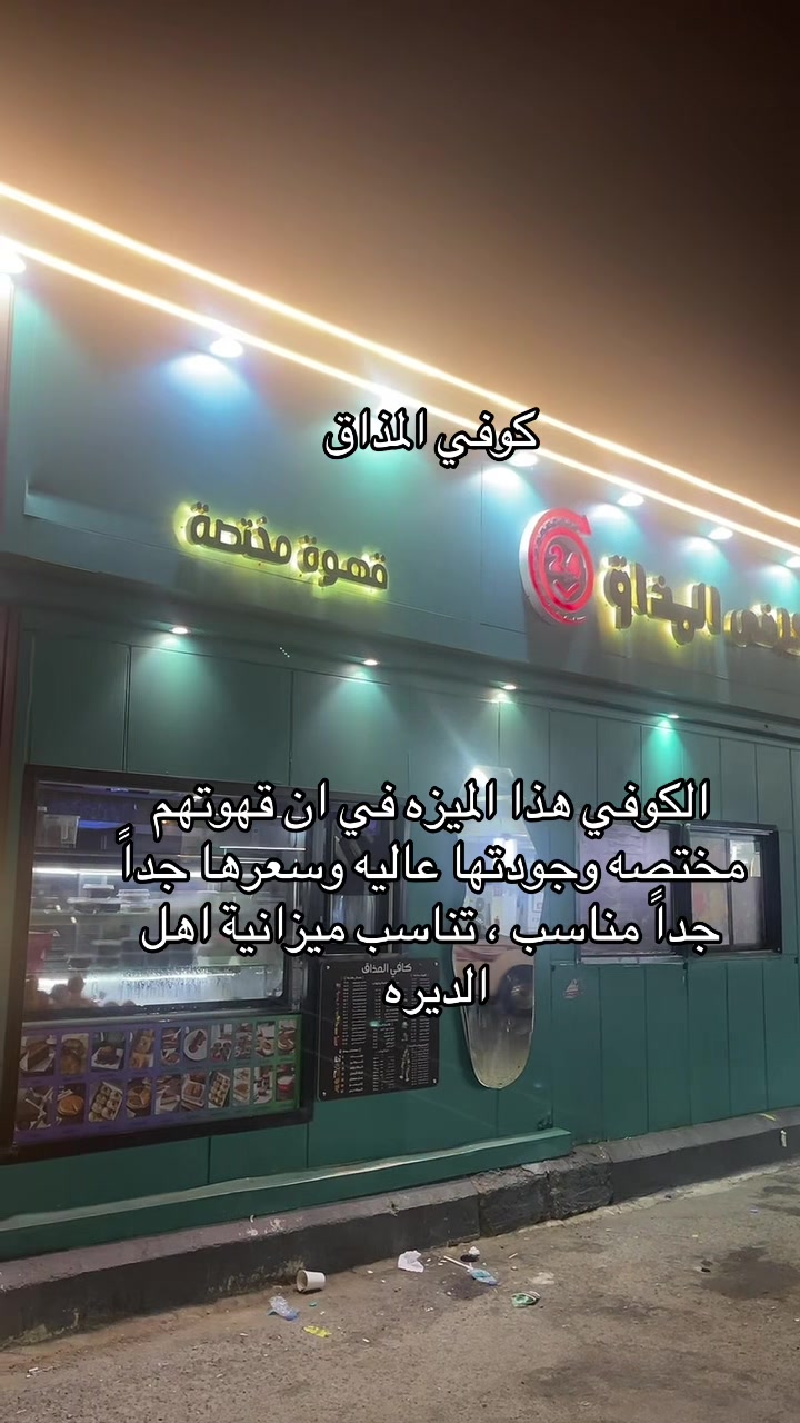 @عمر