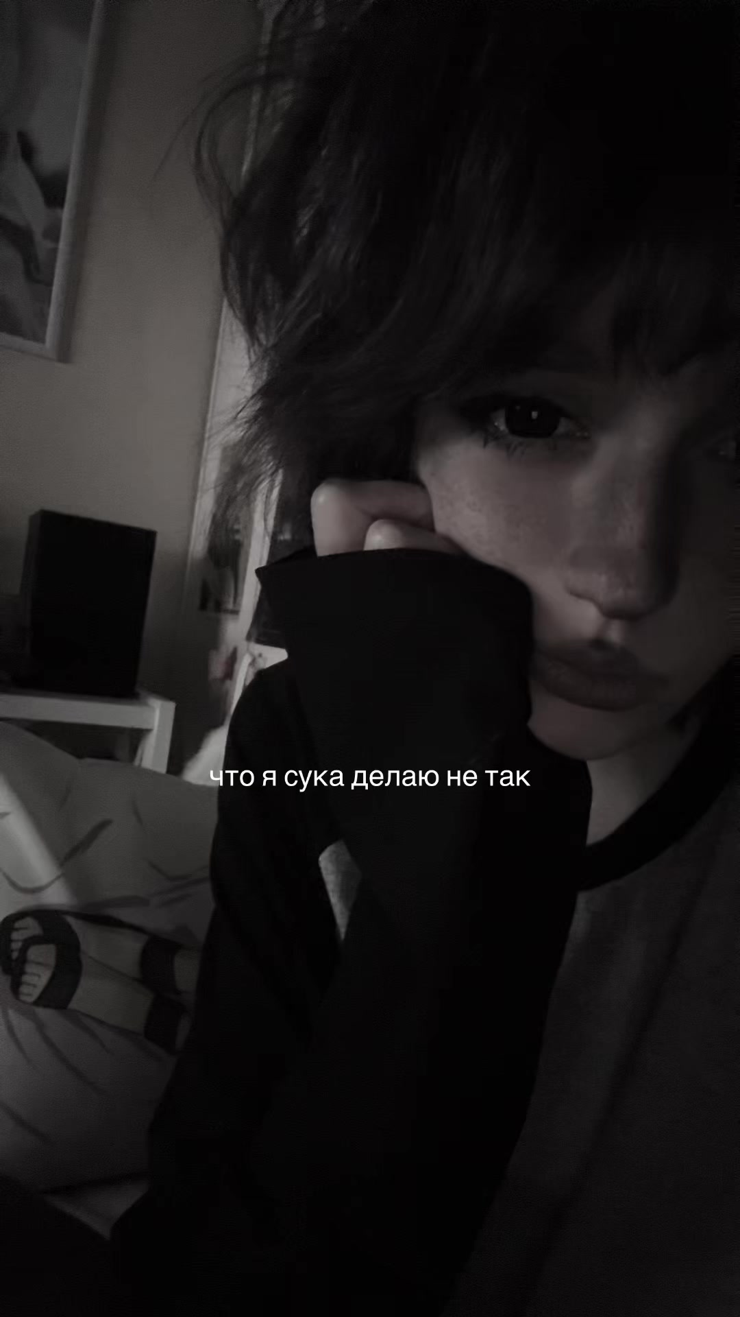 @соня передоз