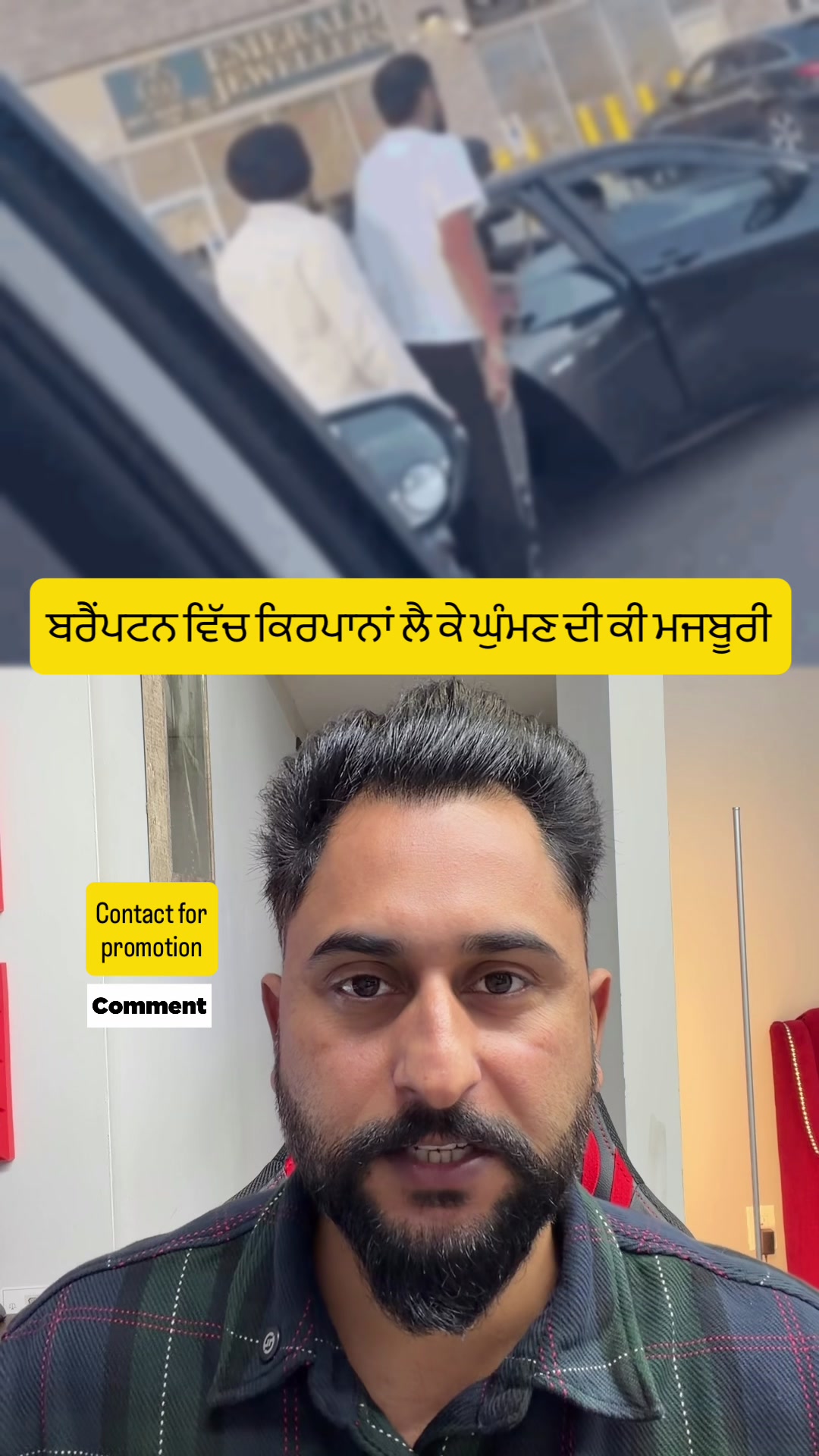 @gaundapunjab