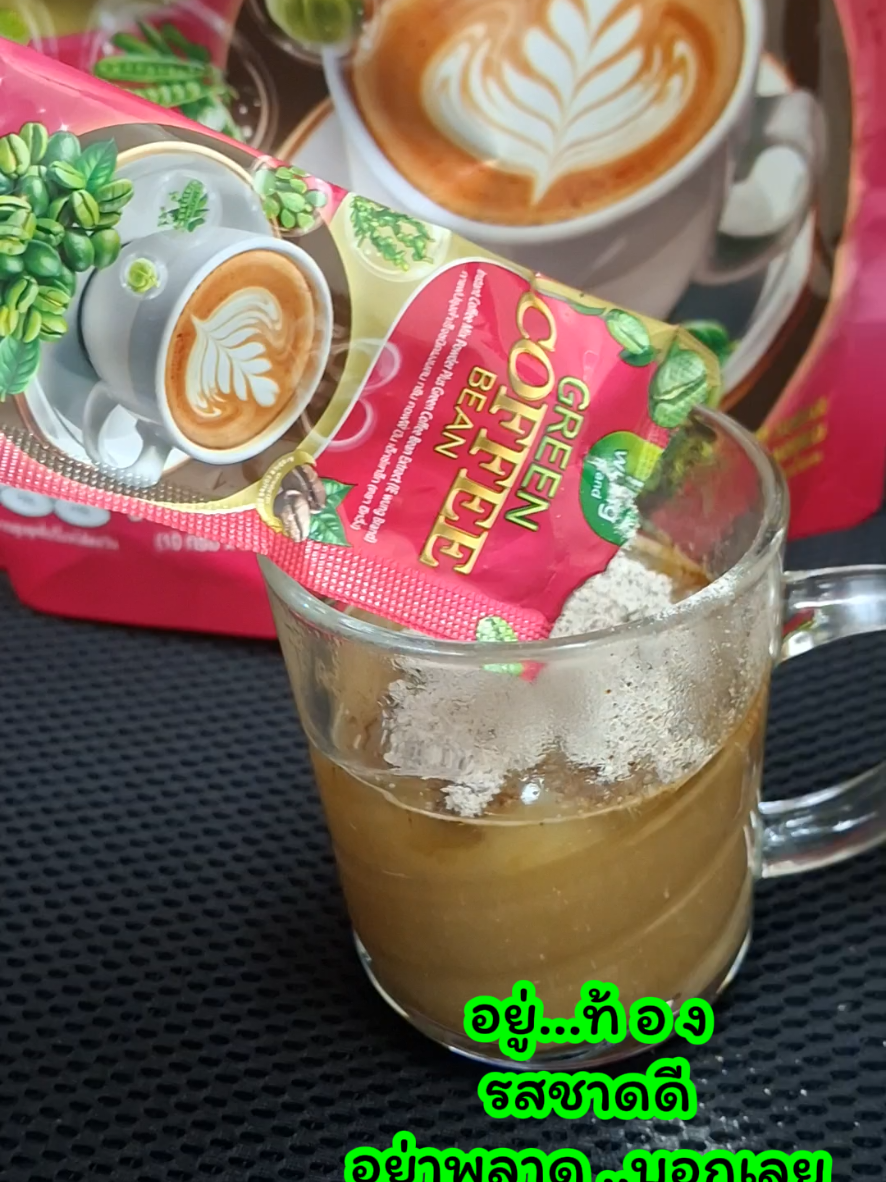 @เอ๋จัง-ดีและถูกมีอยู่จริง
