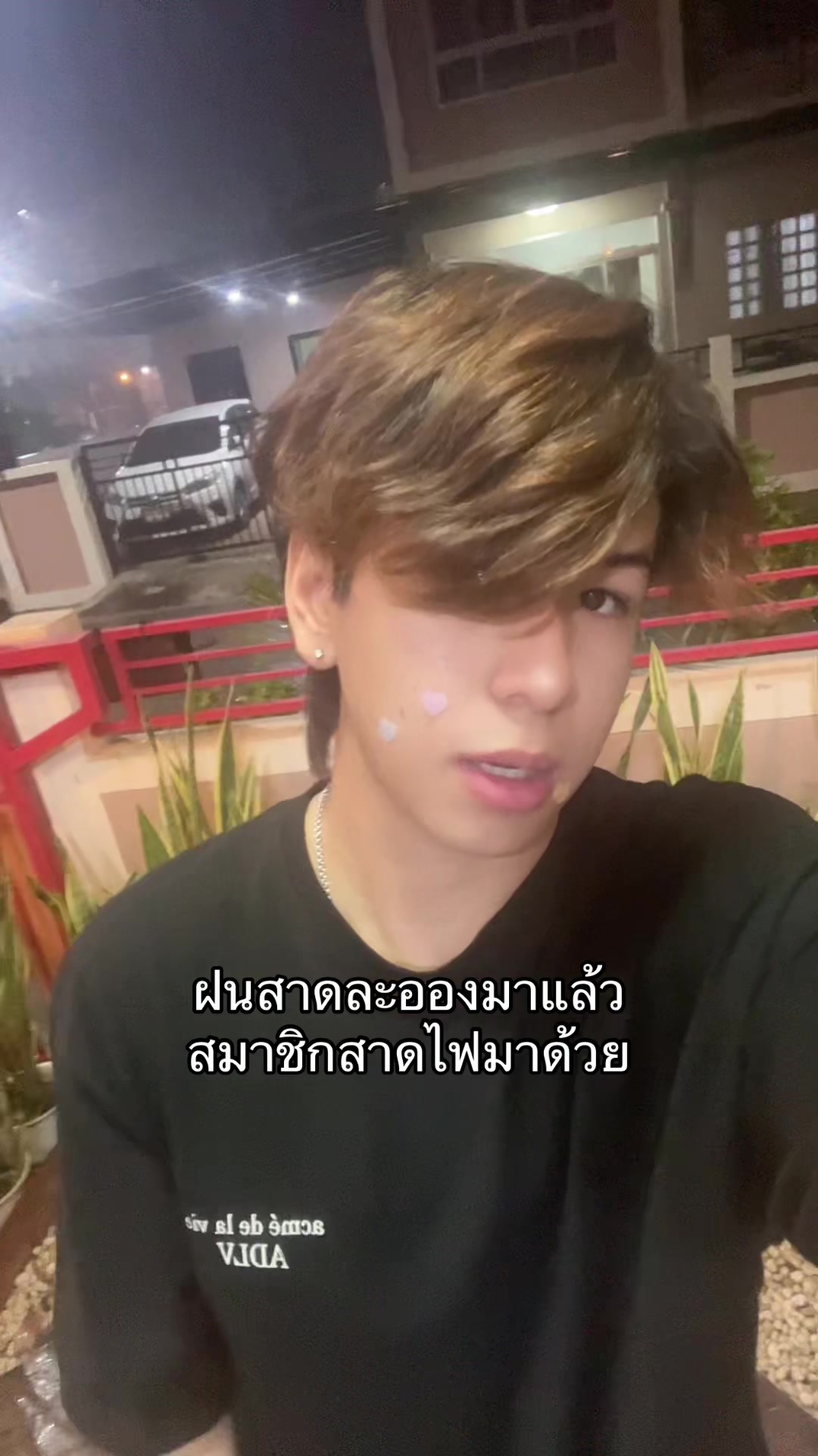 @เจไดชอบเติมไฟ