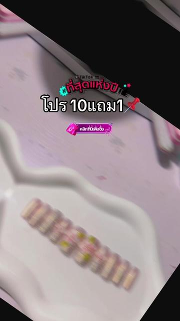 @🧸🌈มันนี่ ช่องหลัก🌿