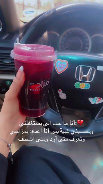 @دۛفء ּمۘــڜــٰٱ̍؏ــڕ💔