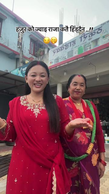 @Rupa Thakuri